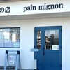 pain mignon