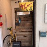 コロンビア エイト 北浜本店 - 
