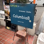 コロンビア エイト 北浜本店 - 