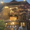 虎ノ門 大坂屋 砂場