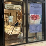 パティスリー クグラパン - 