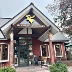 ムースヒルズバーガー - 