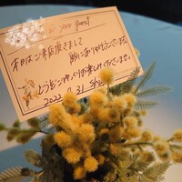 Wattle Tokyo - 
