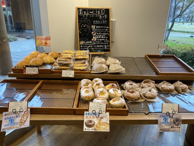 Peineili専門店 Cherryland Sagae[Official homepage]