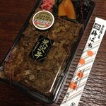 味の梅ばち - 米沢牛弁当 1728円