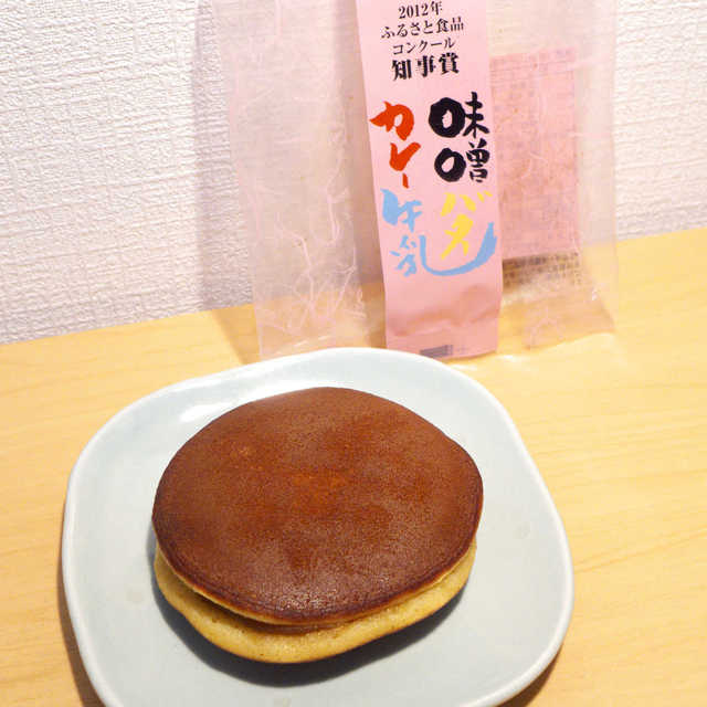 老舗菓子舗の偉大なる挑戦 味噌バターカレー牛乳どら焼き 味覚と嗅覚で この挑戦を受け止めろ By よい子 松栄堂 本店 筒井 和菓子 食べログ