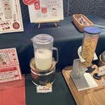 リバーズガーデン - 