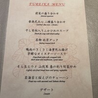 中国飯店 富麗華 - 