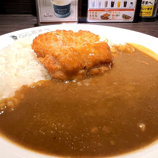 CoCo Ichiban Ya Jr Fukushima Ekimae Store photo 2