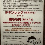ラマイ 札幌本店 - 