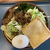 吉田のうどん さくら