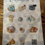 カフェ アクイーユ - 2023年2月　アフタヌーンティー