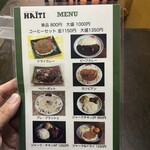 カフェハイチ 中野 - 