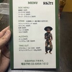 カフェハイチ - 