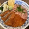 磯丸水産 本厚木北口店