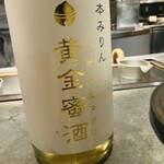 髙崎のおかん - 