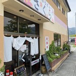 吉田のうどん さくら - 