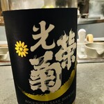 髙崎のおかん - 