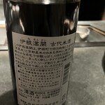 髙崎のおかん - 