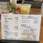 吉田のうどん さくら - 