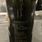 髙崎のおかん - 