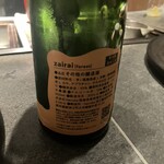 髙崎のおかん - 