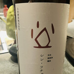 髙崎のおかん - 