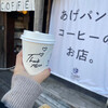 glin coffee 元町一号店