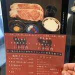 神戸三宮 鉄板串焼つくやん - 