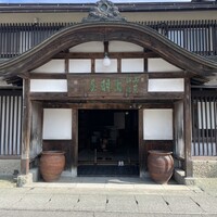 出羽屋 - 
