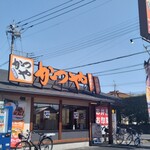 かつや 川越的場店 - 