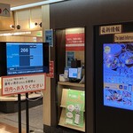 回し寿司 活 活美登利 - 