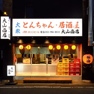 今池駅から徒歩2分