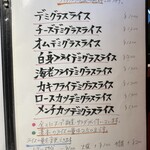 キッチン デミル - 