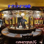 コントワール15 - 