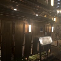 味工房まんま 別館 - 味工房まんま 別館