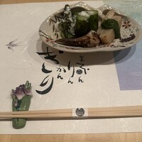 和創ふんりんかん ぎり - 