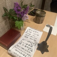 和創ふんりんかん ぎり - 