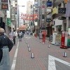 俺の割烹 銀座本店