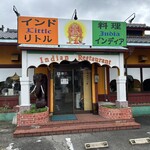リトルインディア - 