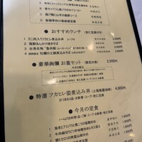 新橋亭 - 