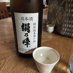 日本酒バー オール・ザット・ジャズ - 