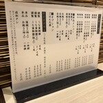 岡山名代 鰻の三谷 - 