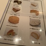 カランドリエ - 