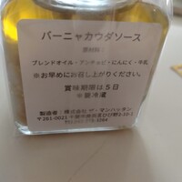 ザ・テラス - 