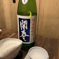 稲水器 あまてらす - 