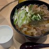 天鰻 - 