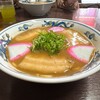 山為食堂