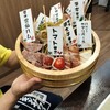 炭火ノ串や。ニューハカタスタイル 関内本店