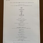 セント レジス ホテル - 